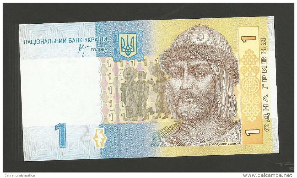 UKRAINA / UKRAINE - NATIONAL BANK - 1 HRYVNIA (2006) - Ukraine