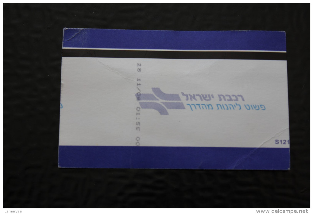 TICKET TITRE DE TRANSPORT CHEMIN DE FER POUR 1 VOYAGE BENYAMINA /TEL-AVIV ISRAEL - Wereld