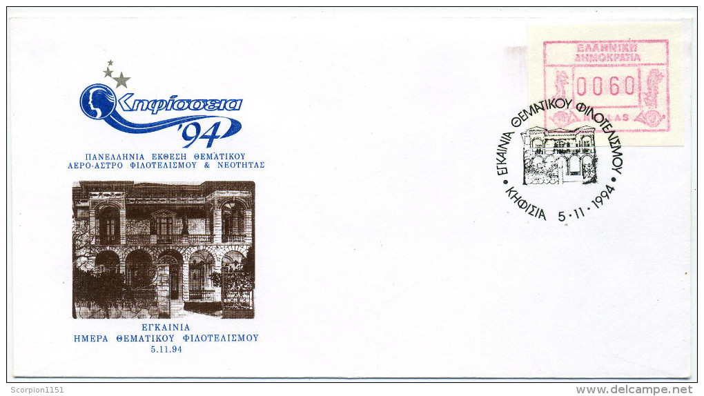 GREECE 1994 - FD Cover Of Machine Stamp Franked With Postmark Of Thematic Philatelic Day. - Storia Postale