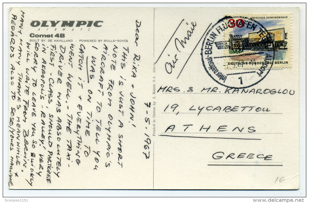 GREECE - Comet De Havilland 4B Olympic Airways. Used - 1946-....: Modern Era