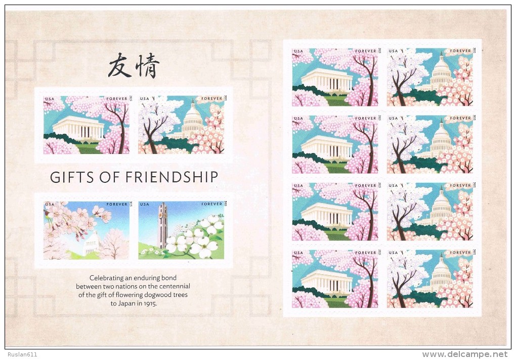 USA 2015 Japan Gifts Of Friendship Dogwoods Trees Sheet Of 12 X 0.49c  MNH ** - Unused Stamps