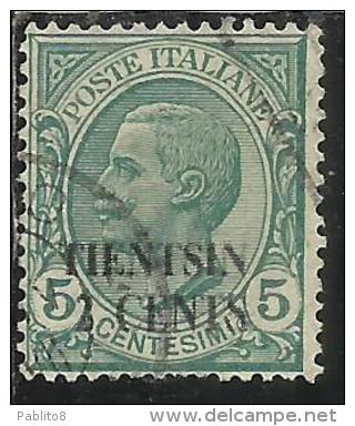 TIENTSIN TIENSTIN 1917 SOPRASTAMPATO D'ITALIA ITALY OVERPRINTED CENTS 2 C SU 5 CENT. USATO USED OBLITERE' - Tientsin