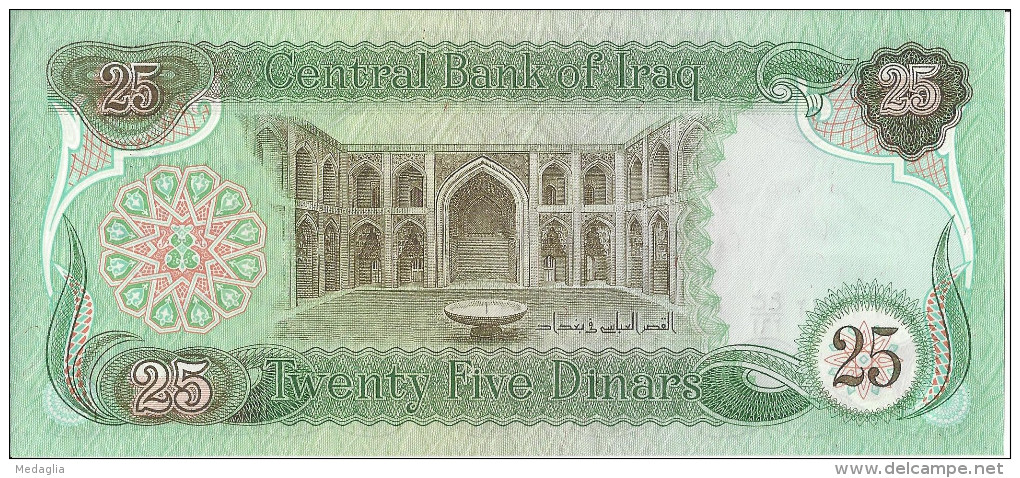 IRAQ - 25 Dinars 1981 UNC - Iraq