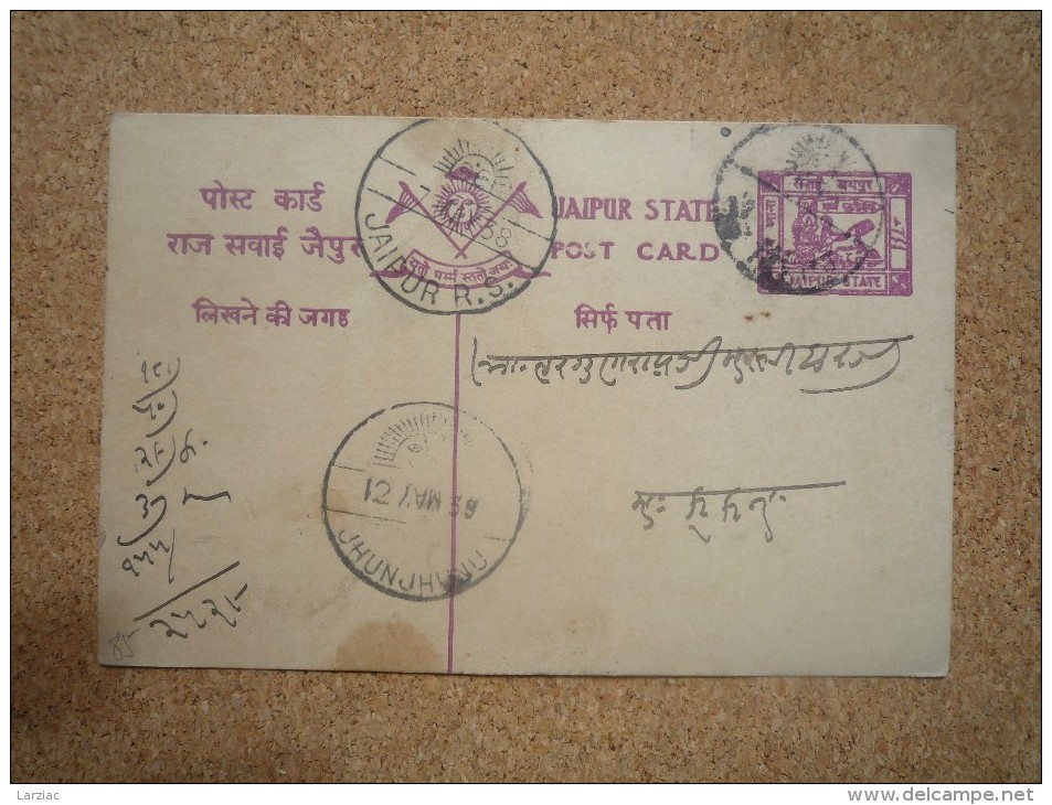 Entier Postal Post Card Oblitération Jaipur - Jaipur