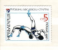 BULGARIA /Bulgarie  WRESTLING -LEVSKI-SPARTAK  1986  1v.-MNH - Wrestling