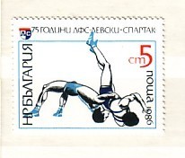 BULGARIA /Bulgarie  WRESTLING -LEVSKI-SPARTAK  1986  1v.-MNH - Lutte