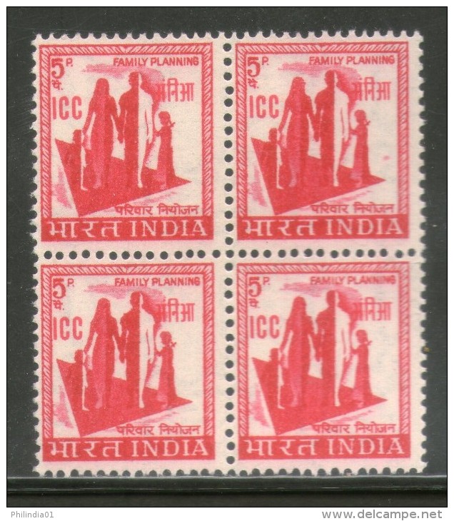 India 1968 Family 5p I.C.C O/P On 4th Def. Series Military Stamp BLK/4 MNH Inde Indien - Franquicia Militar