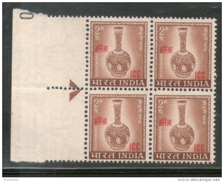 India 1968 Bidriware 2p I.C.C On 4th Def. Series Instructional BLK/4 MNH # 1964 Inde Indien - Military Service Stamp