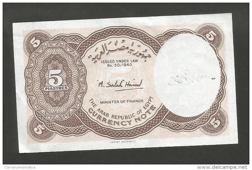 EGYPT - The ARAB REPUBLIC Of EGYPT CURRENCY NOTE - 5 Piastres - Egypte