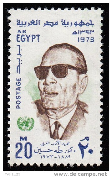 EGYPT - Scott #949 Dr. Taha Hussein / Mint H Stamp - Unused Stamps