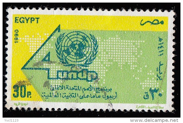 EGYPT - Scott #1427 United Nations Day / Used Stamp - Used Stamps