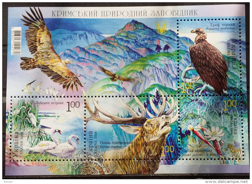 Ukraine,  2008, Mi: Block 68 (MNH) - Altri & Non Classificati