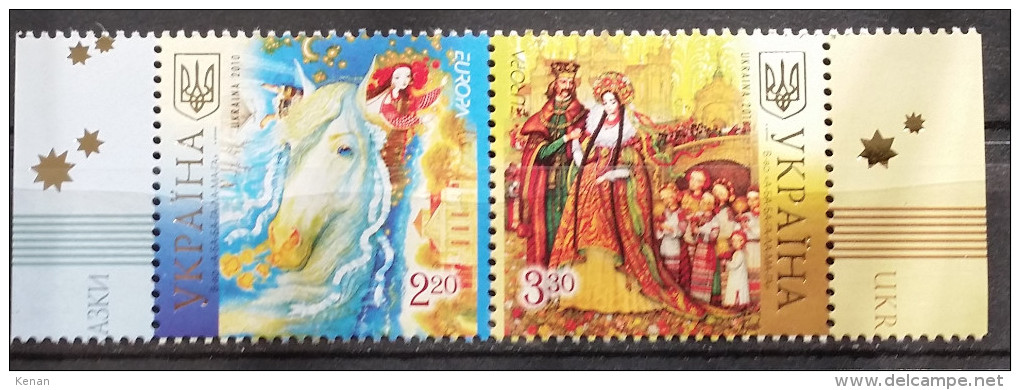 Ukraine,  2010, Mi: 1084/85 (MNH) - 2010