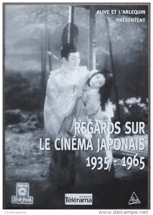 SUPERBE DP Dossier De Presse Pour REGARDS SUR LE CINEMA JAPONAIS 1935-1965 (1996) > 16 Pages Sur Papier Glacé - Publicité Cinématographique