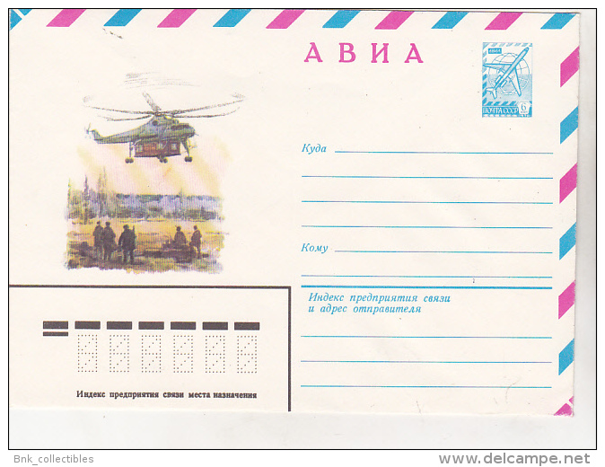 USSR Russia Old Uncirculated Envelope Cover - Aerophilately -  Hellicopter - Briefe U. Dokumente