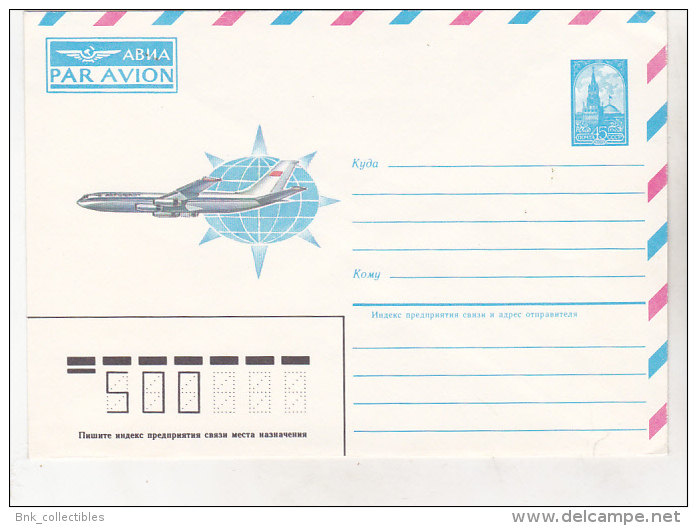 USSR Russia Old Uncirculated Envelope Cover - Aerophilately - Airmail - Airplane - Covers & Documents