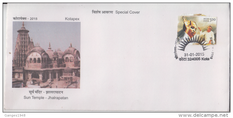 India  2015  Hinduism  Sun Tample  Jhalarpatan  KOTA  Special Cover  #  85261  Indien Inde - Hindouisme