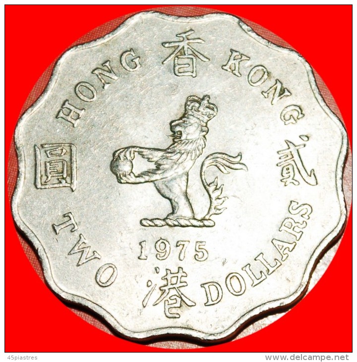 * GREAT BRITAIN LION (1975-1984): HONG KONG  2 DOLLARS 1975! ELIZABETH II (1953-2022) LOW START NO RESERVE! - Hong Kong