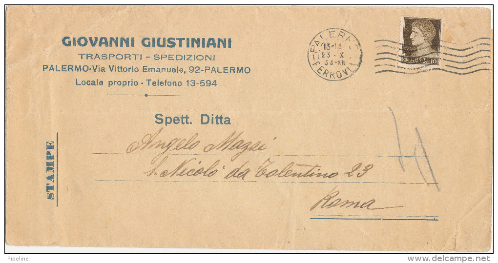 Italy Printed Matter Paper Sent From Palermo To Roma 23-10-1934 - Marcophilia