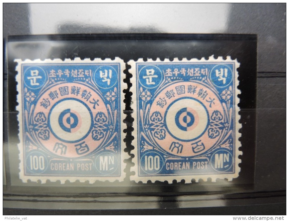 COREE - Lot De 4 Valeurs Neuves Avec Charnières - à Voir - Lot P8286 - Korea (...-1945)