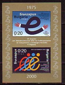 BULGARIA \ BULGARIE - 2000 - 25an De L´OSCE - Bl ** - Nuevos