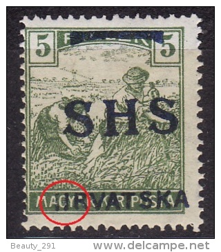 Yugoslavia 1918. Croatia-SHS-ERROR PRINT, MH(*) - Ongebruikt