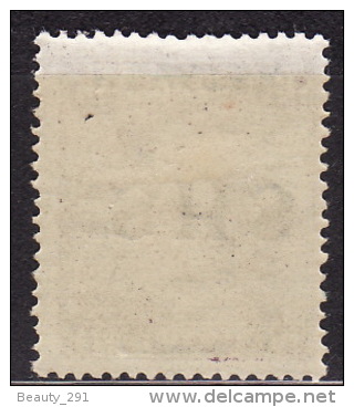 Yugoslavia 1918. Croatia-SHS-ERROR, INVERTED OVPT, MNH(**) - Ongebruikt