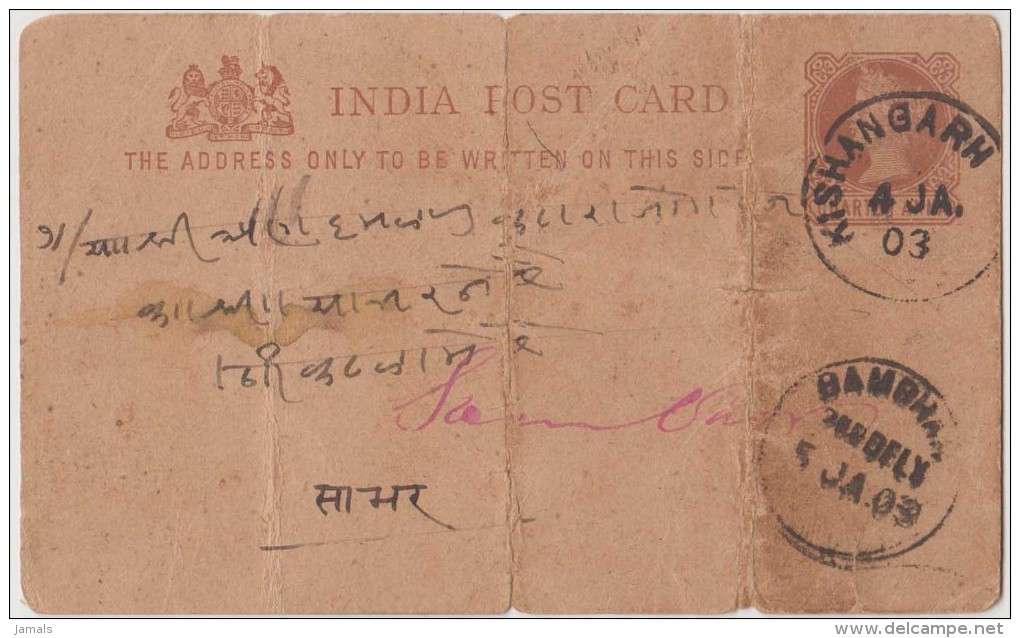 India, Queen Victoria, Postal Card, Folded, Poor Condition, 1903 Kishangarh Postmark, Inde - Kishengarh