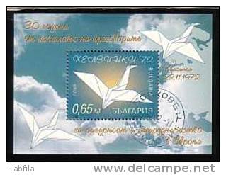 BULGARIA \ BULGARIEN - 2002 ~ 30 Ans Depuis Le Début Des Négociations Sur La Sécurité Et La Coopération En Europe - Bl O - Used Stamps