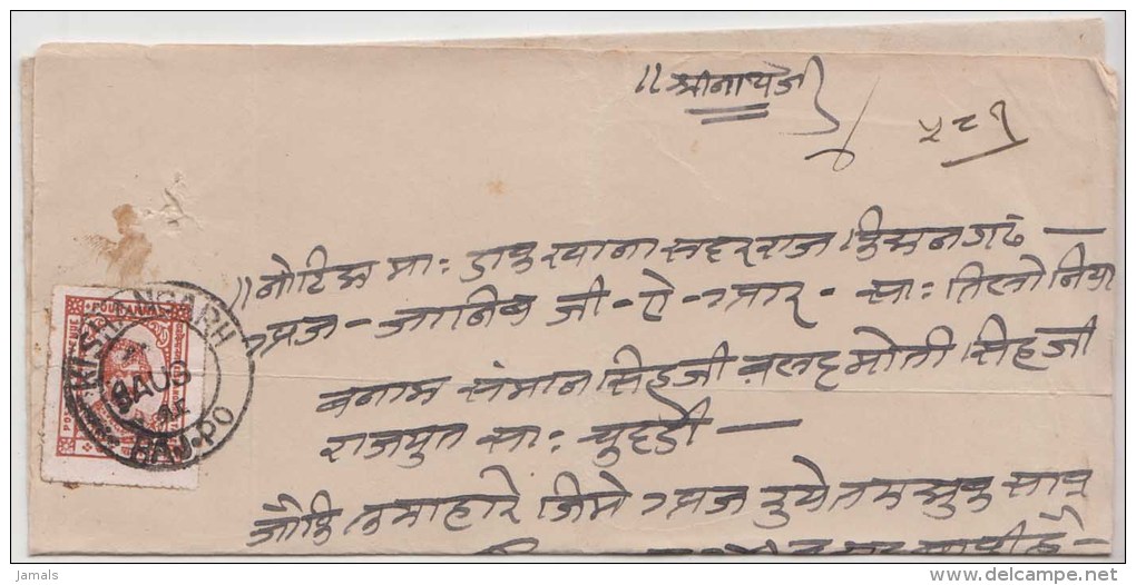 India, Princely State Kishangarh / Kishengarh, Used On Folded Letter, Inde Indien - Kishengarh