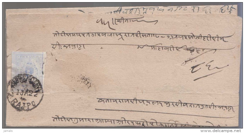 India, Princely State Kishangarh / Kishengarh, Used On Folded Letter, Inde Indien - Kishengarh