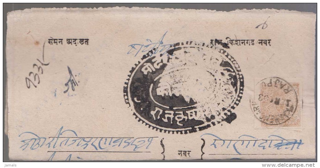 India, Princely State Kishangarh / Kishengarh, Used On Folded Letter, Inde Indien - Kishengarh