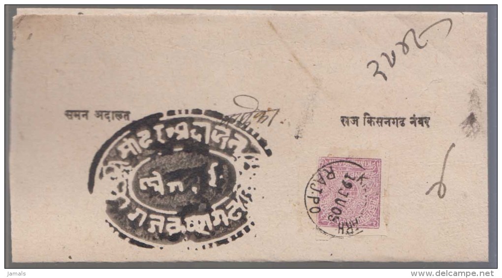 India, Princely State Kishangarh / Kishengarh, Used On Folded Letter, Inde Indien - Kishengarh