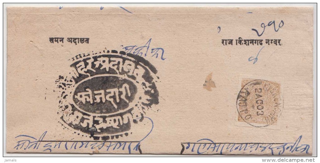 India, Princely State Kishangarh / Kishengarh, Used On Folded Letter, Inde Indien - Kishengarh