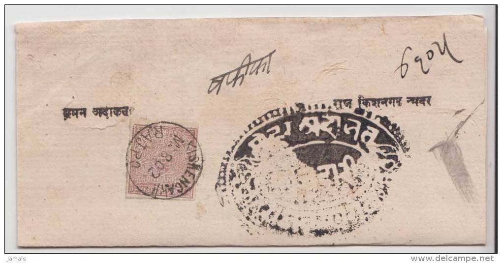 India, Princely State Kishangarh / Kishengarh, Used On Folded Letter, Inde Indien - Kishengarh