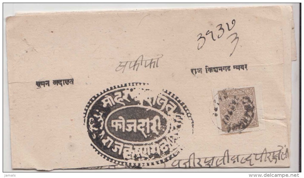 India, Princely State Kishangarh / Kishengarh, Used On Folded Letter, Inde Indien - Kishengarh