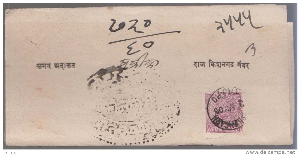 India, Princely State Kishangarh / Kishengarh, Used On Folded Letter, Inde Indien - Kishengarh