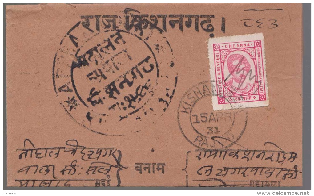 India, Princely State Kishangarh / Kishengarh, Used On Folded Letter, Inde Indien - Kishengarh