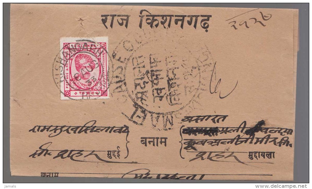 India, Princely State Kishangarh / Kishengarh, Used On Folded Letter, Inde Indien - Kishengarh