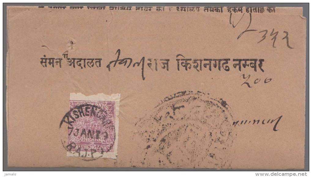 India, Princely State Kishangarh / Kishengarh, Used On Folded Letter, Inde Indien - Kishengarh