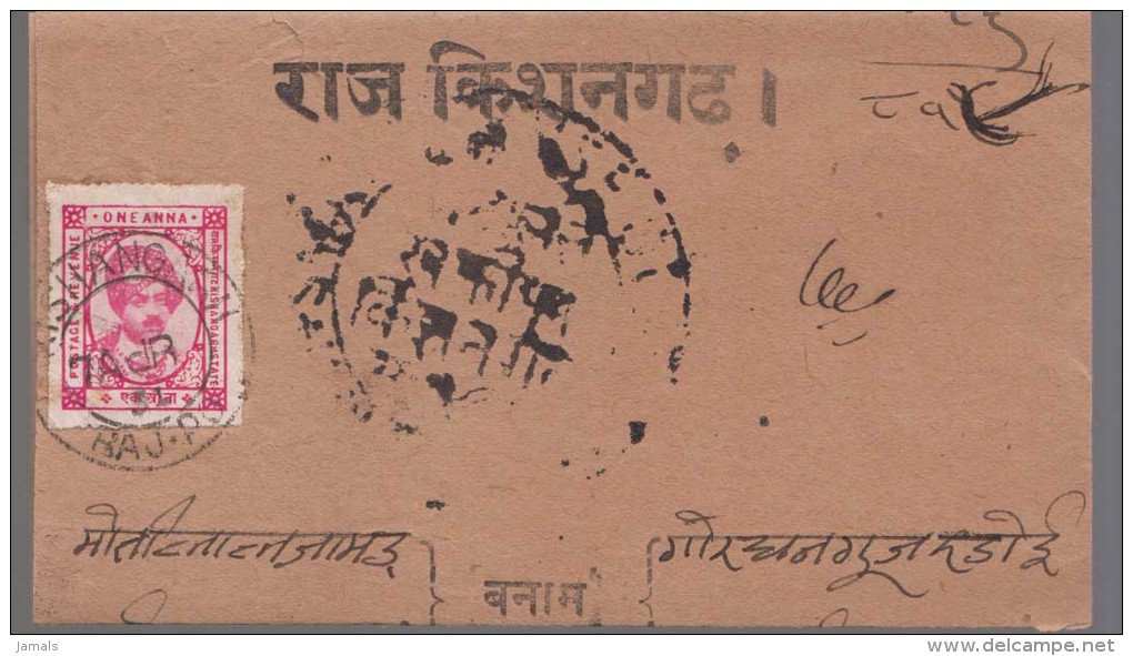 India, Princely State Kishangarh / Kishengarh, Used On Folded Letter, Inde Indien - Kishengarh