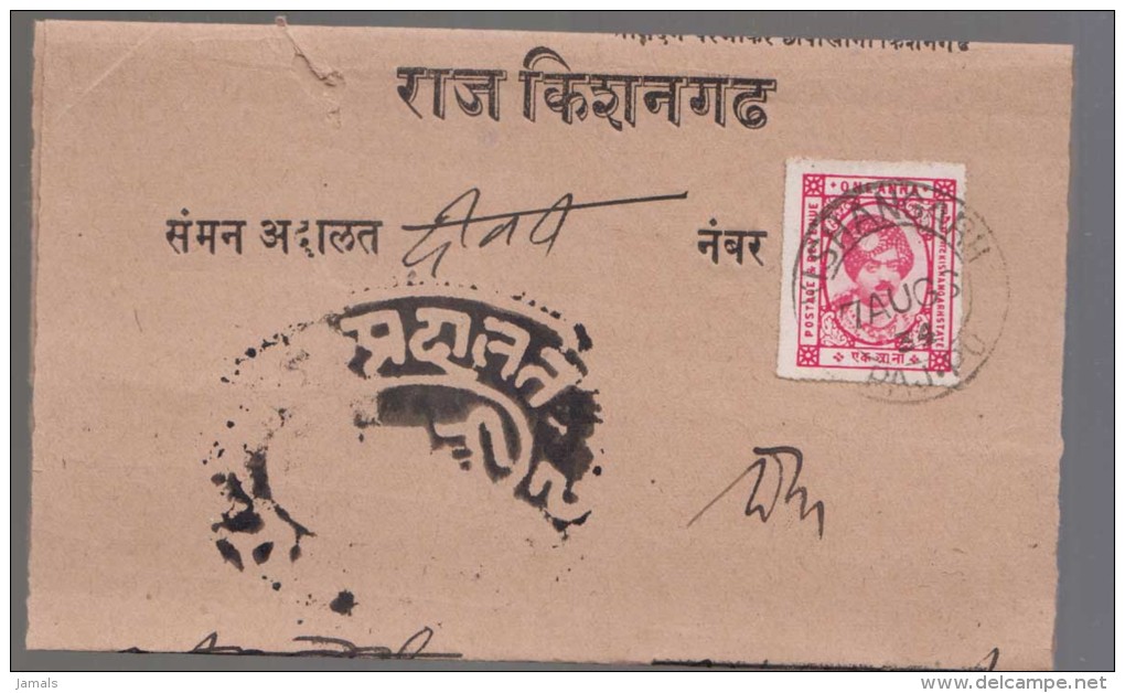 India, Princely State Kishangarh / Kishengarh, Used On Folded Letter, Inde Indien - Kishengarh