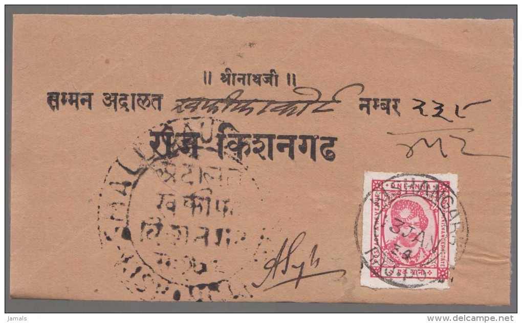 India, Princely State Kishangarh / Kishengarh, Used On Folded Letter, Inde Indien - Kishengarh