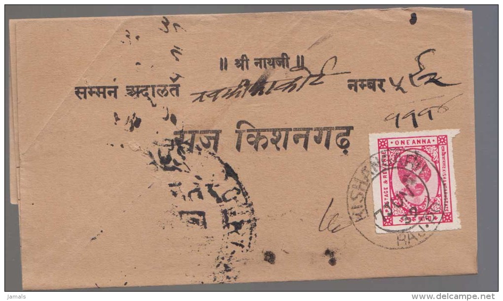 India, Princely State Kishangarh / Kishengarh, Used On Folded Letter, Inde Indien - Kishengarh