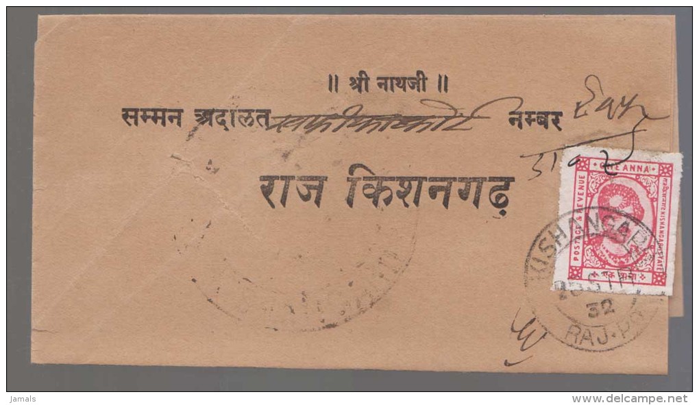 India, Princely State Kishangarh / Kishengarh, Used On Folded Letter, Inde Indien - Kishengarh