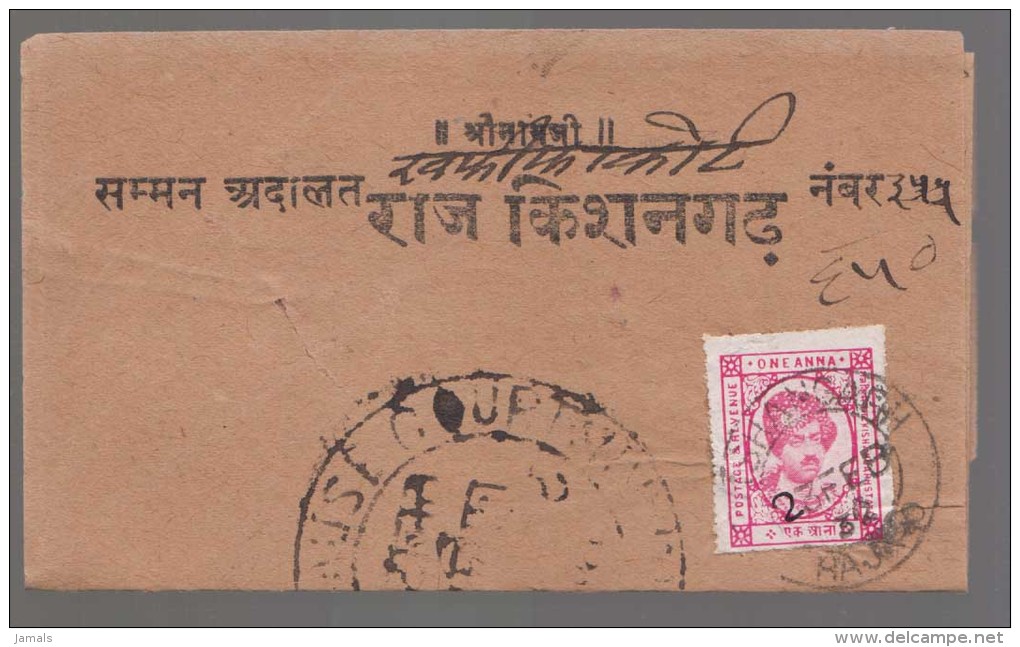 India, Princely State Kishangarh / Kishengarh, Used On Folded Letter, Inde Indien - Kishengarh