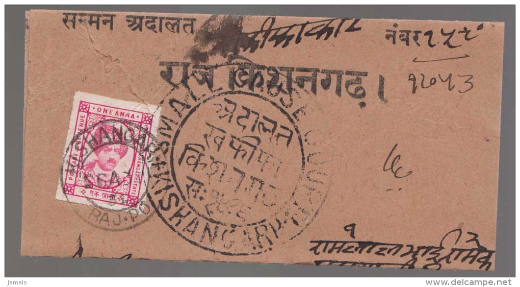 India, Princely State Kishangarh / Kishengarh, Used On Folded Letter, Inde Indien - Kishengarh