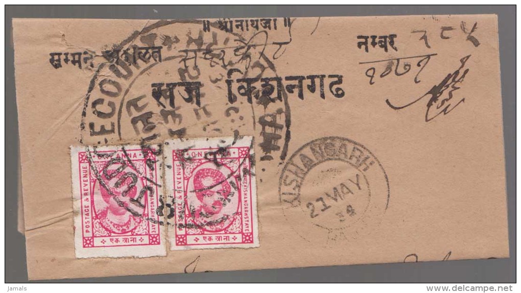 India, Princely State Kishangarh / Kishengarh, Used On Folded Letter, Inde Indien - Kishengarh