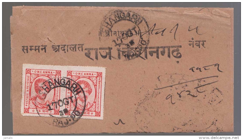 India, Princely State Kishangarh / Kishengarh, Used On Folded Letter, Inde Indien - Kishengarh