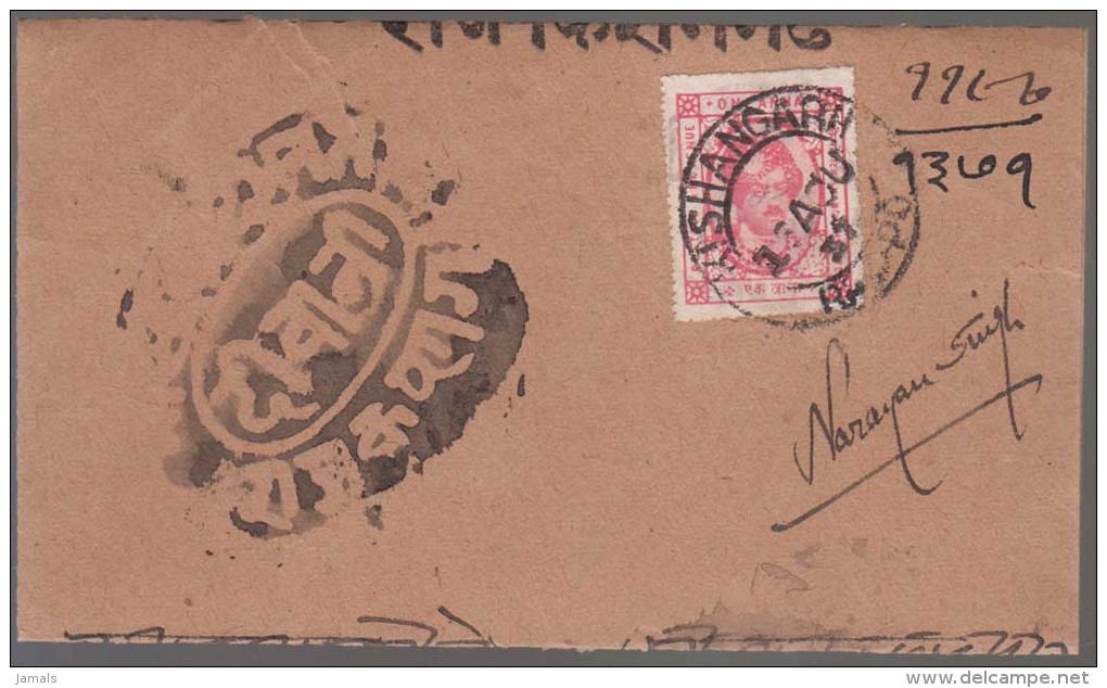 India, Princely State Kishangarh / Kishengarh, Used On Folded Letter, Inde Indien - Kishengarh